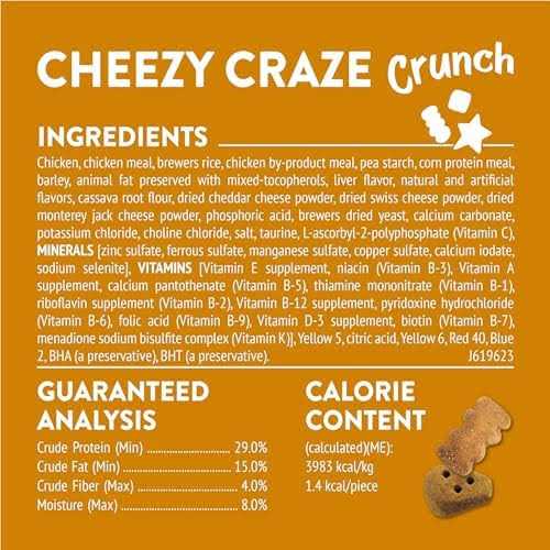Cat Treats Party Mix Crunch D4389