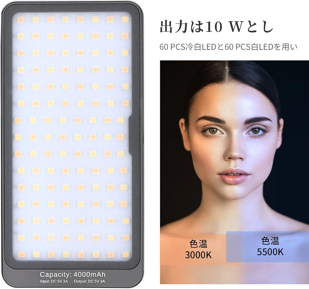 LED Studio Video Light Kit 3000-5500k Bi-Color Portable Panel A947